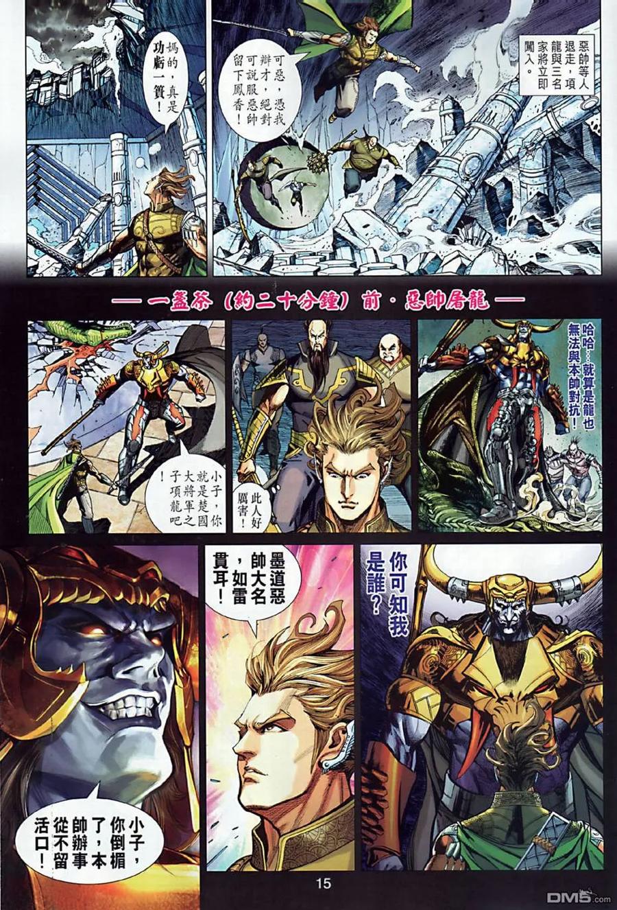 第15页