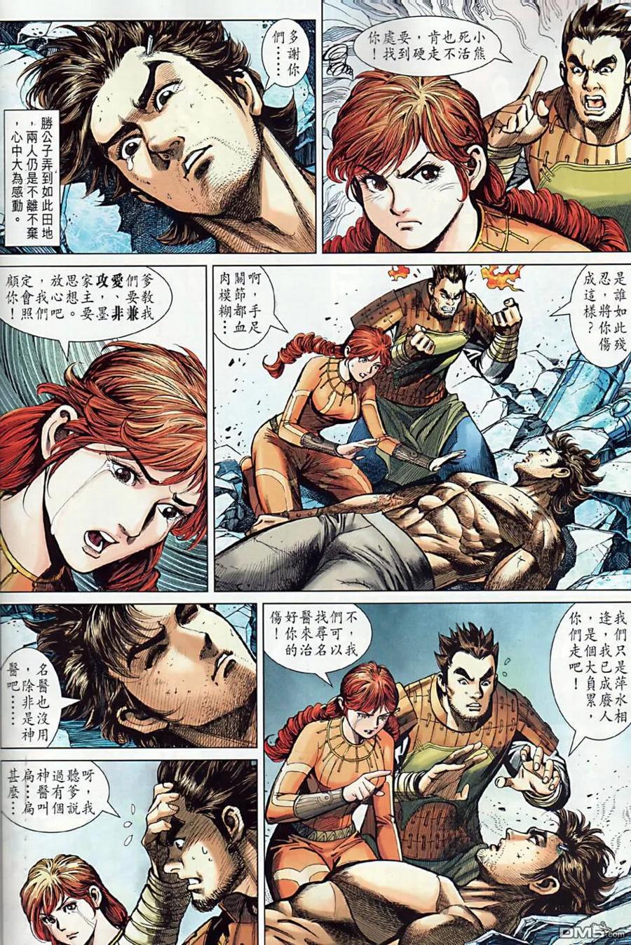 第26页