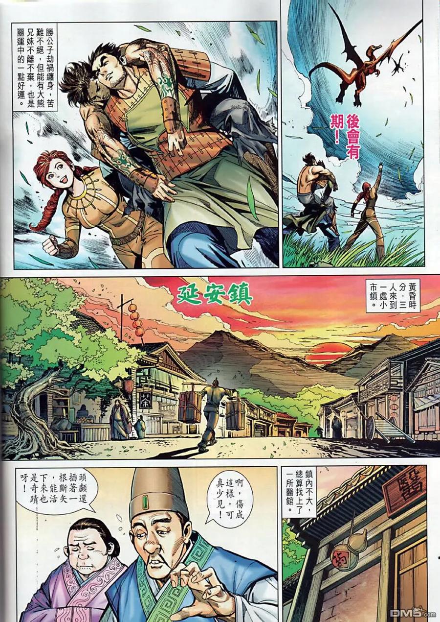 第30页