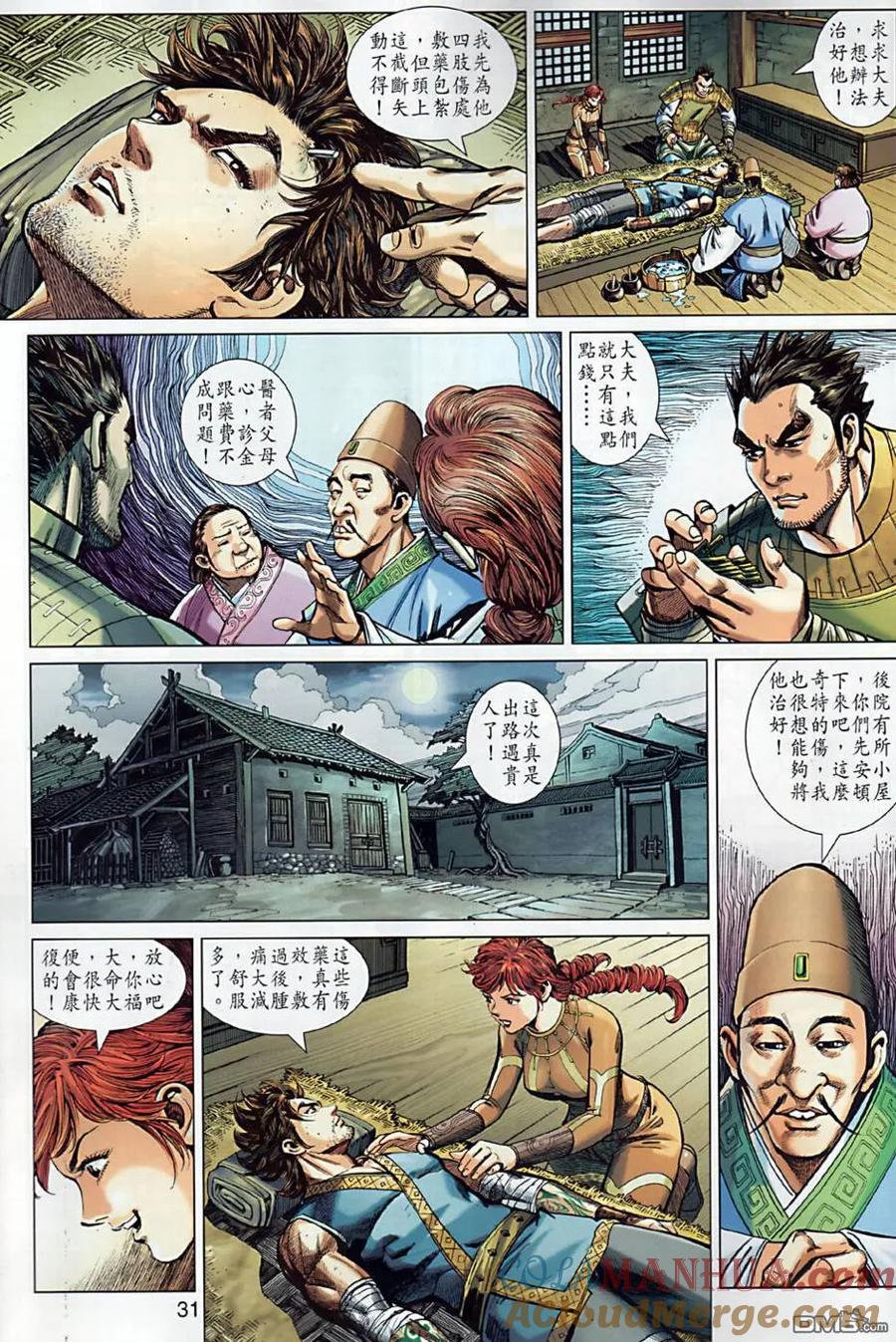 第31页