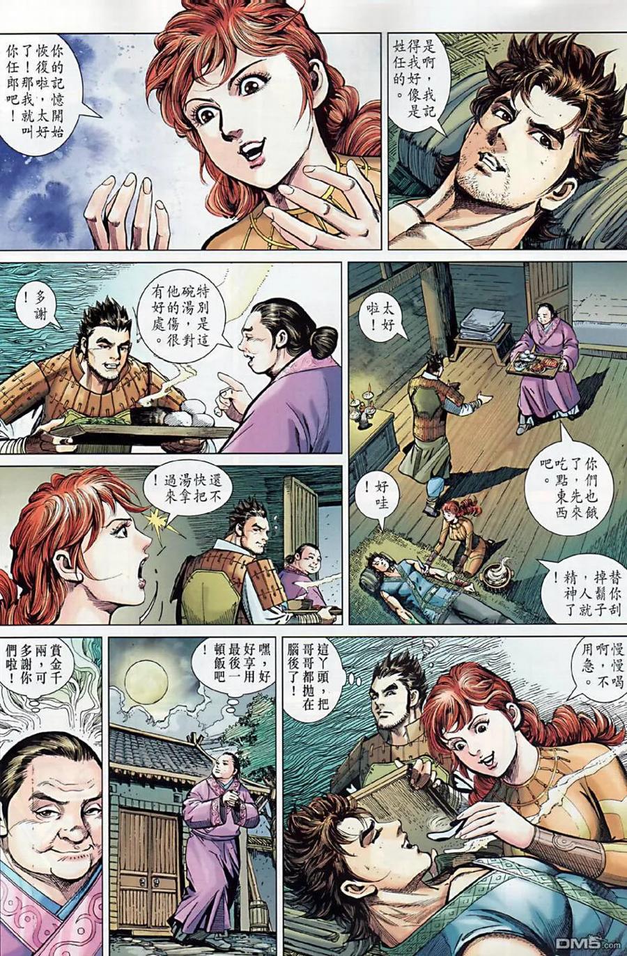 第32页