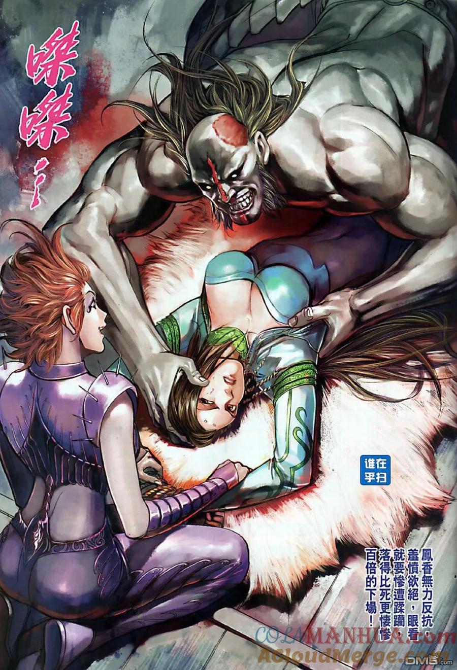 第37页
