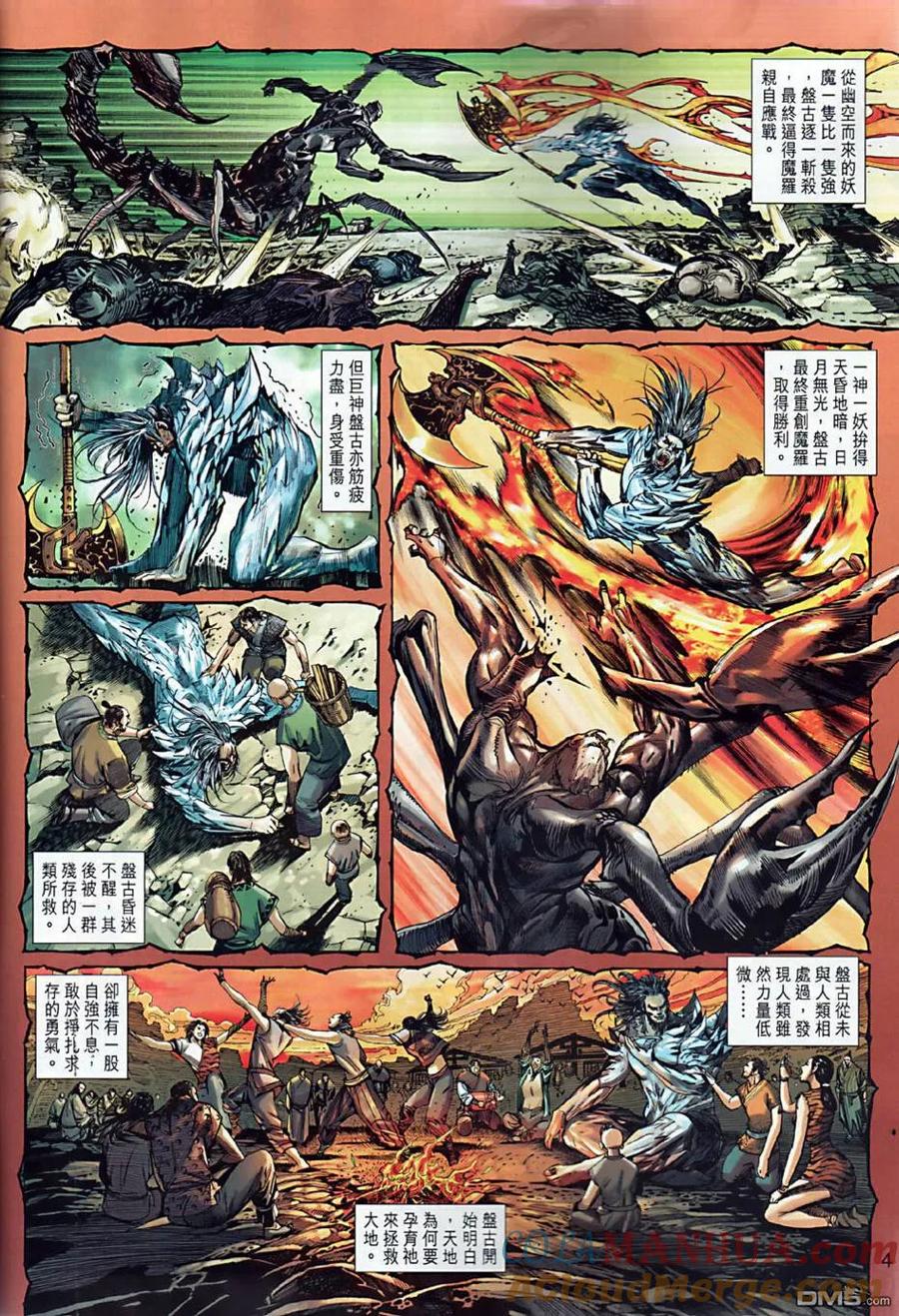 第4页