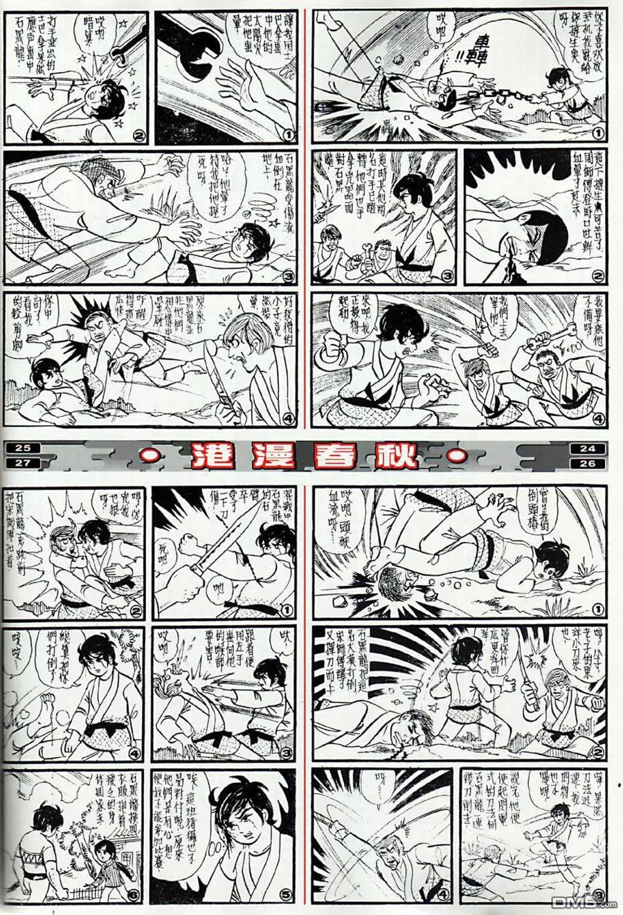 第45页