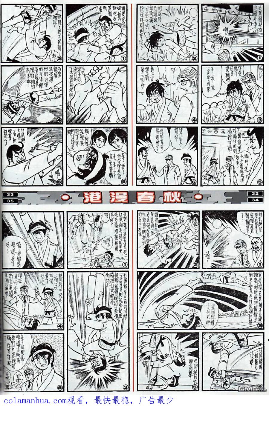 第47页