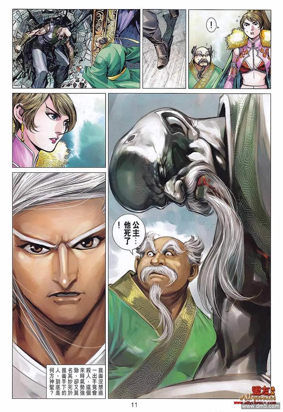第10页