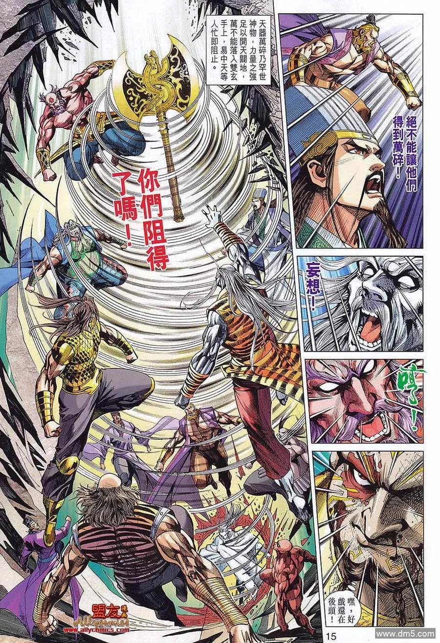 第14页