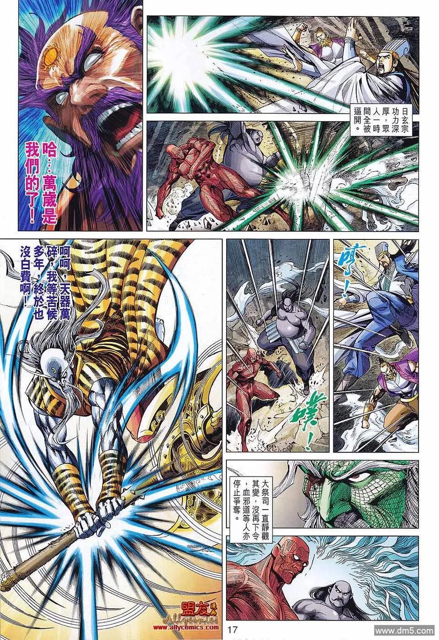 第16页