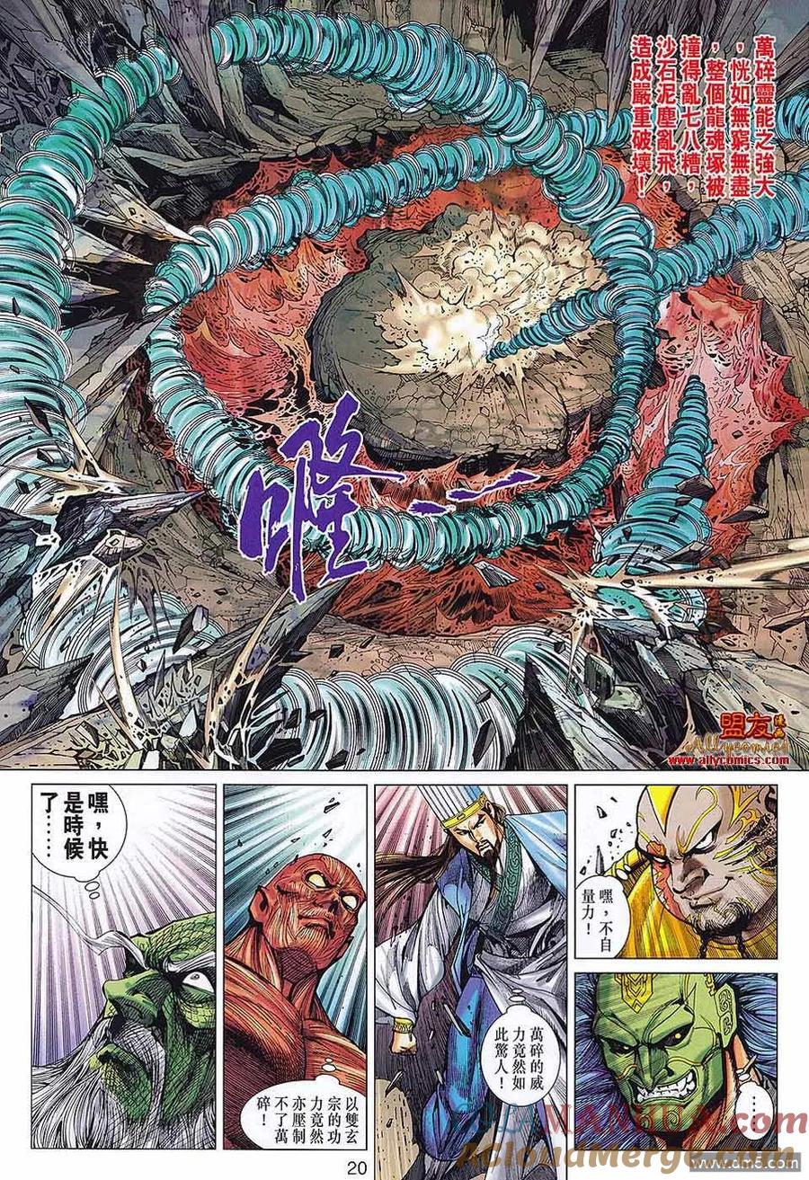 第19页