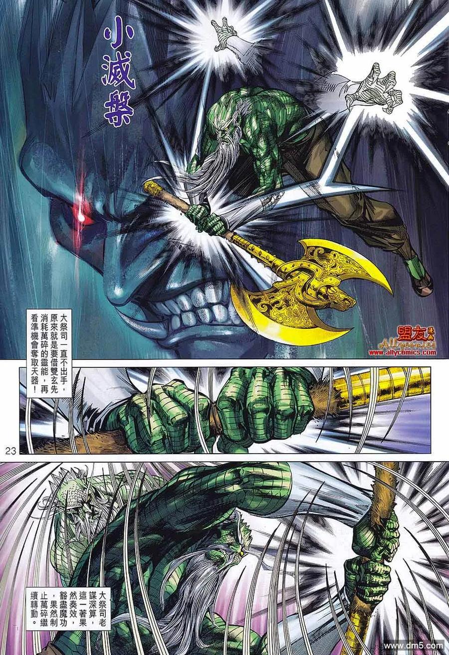 第22页