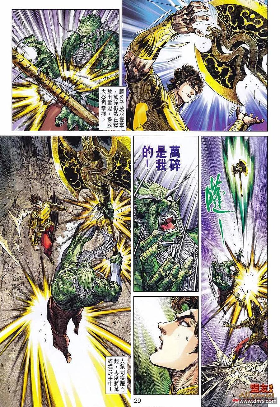 第28页