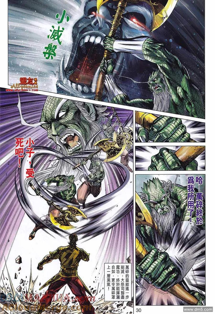 第29页