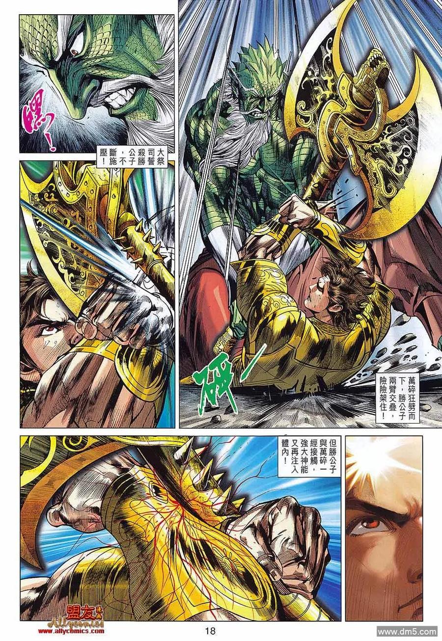 第18页