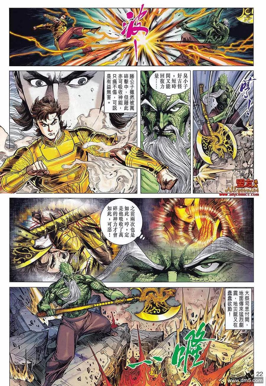 第22页