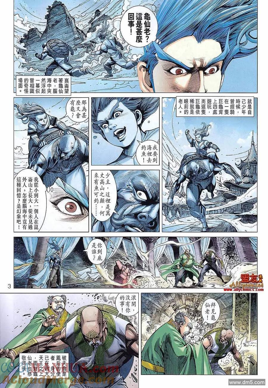 第3页