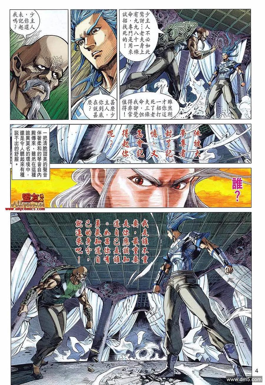 第4页