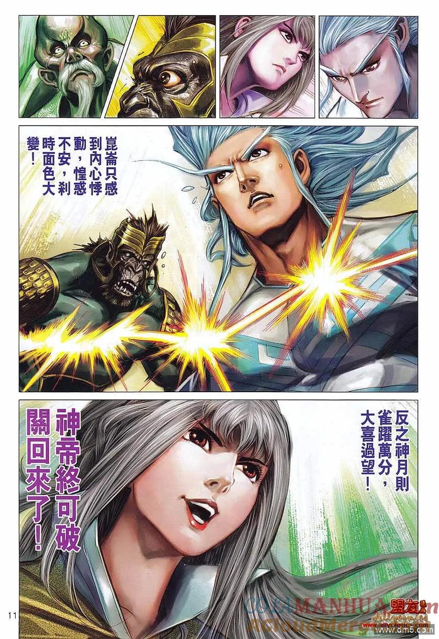 第11页