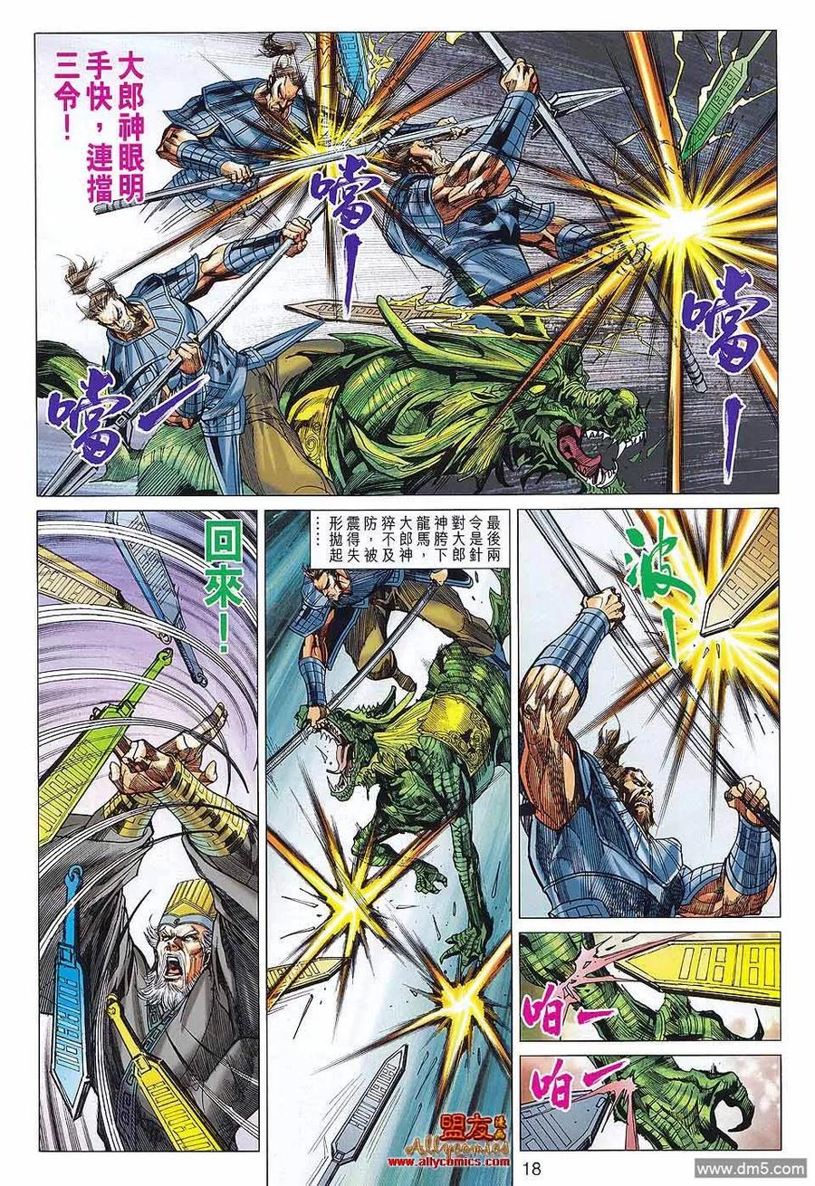 第18页