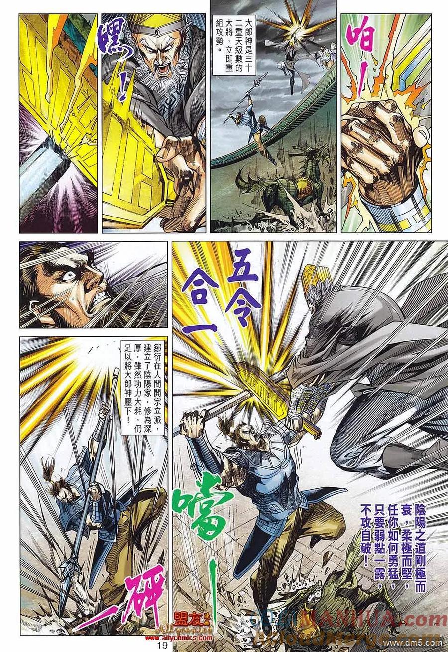 第19页