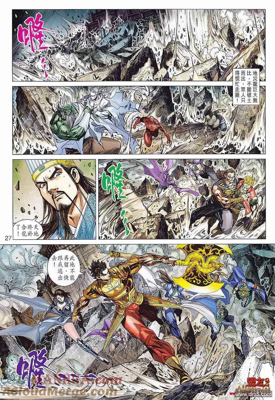 第27页