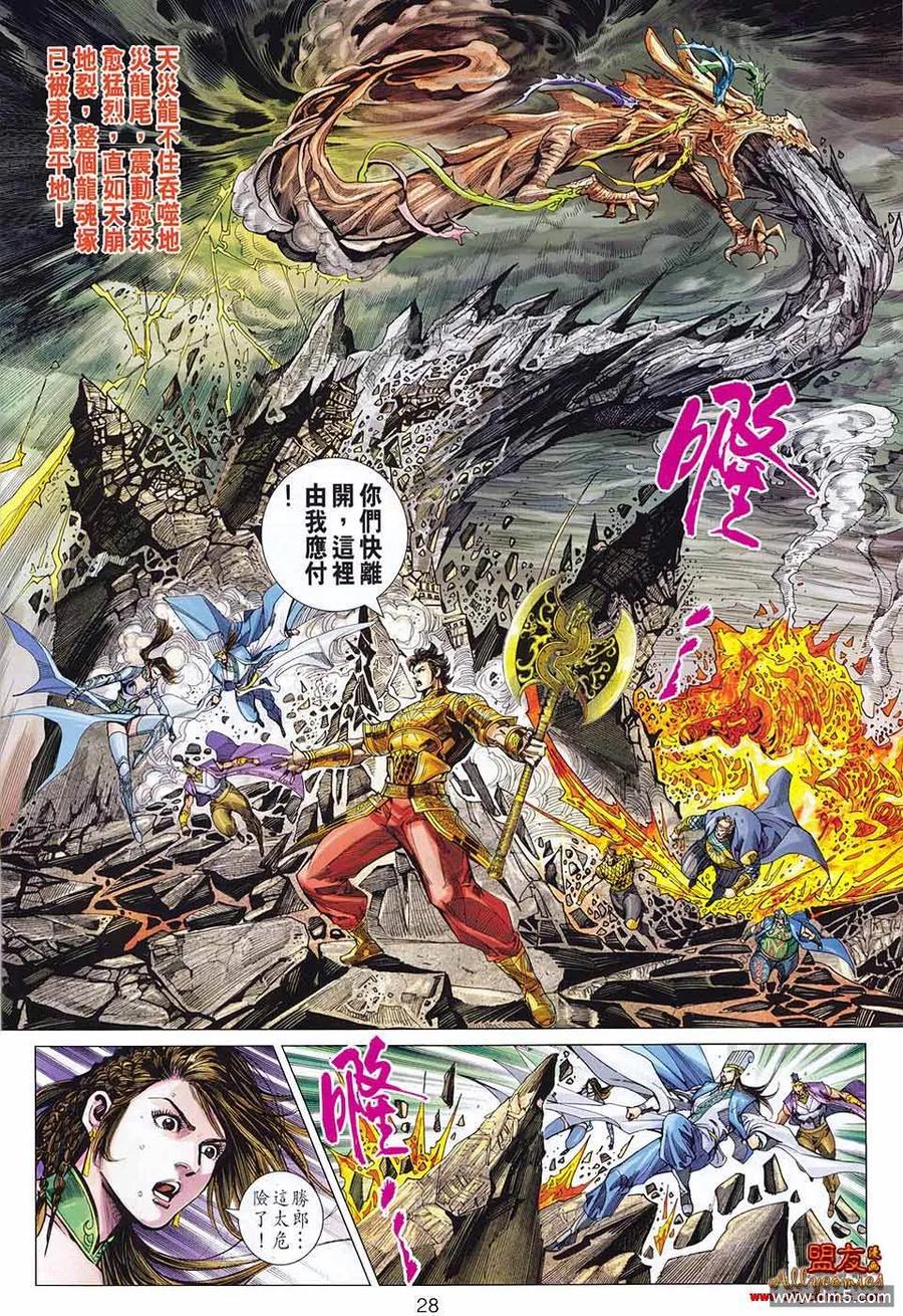 第28页