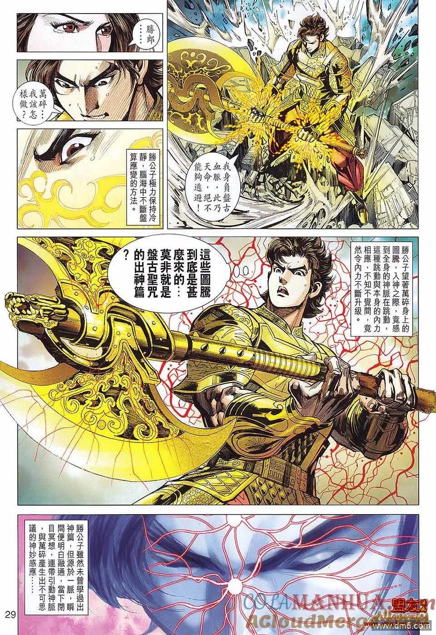 第29页