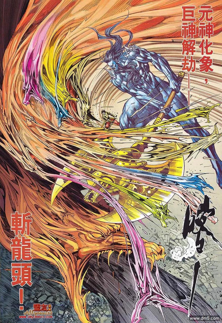 第32页