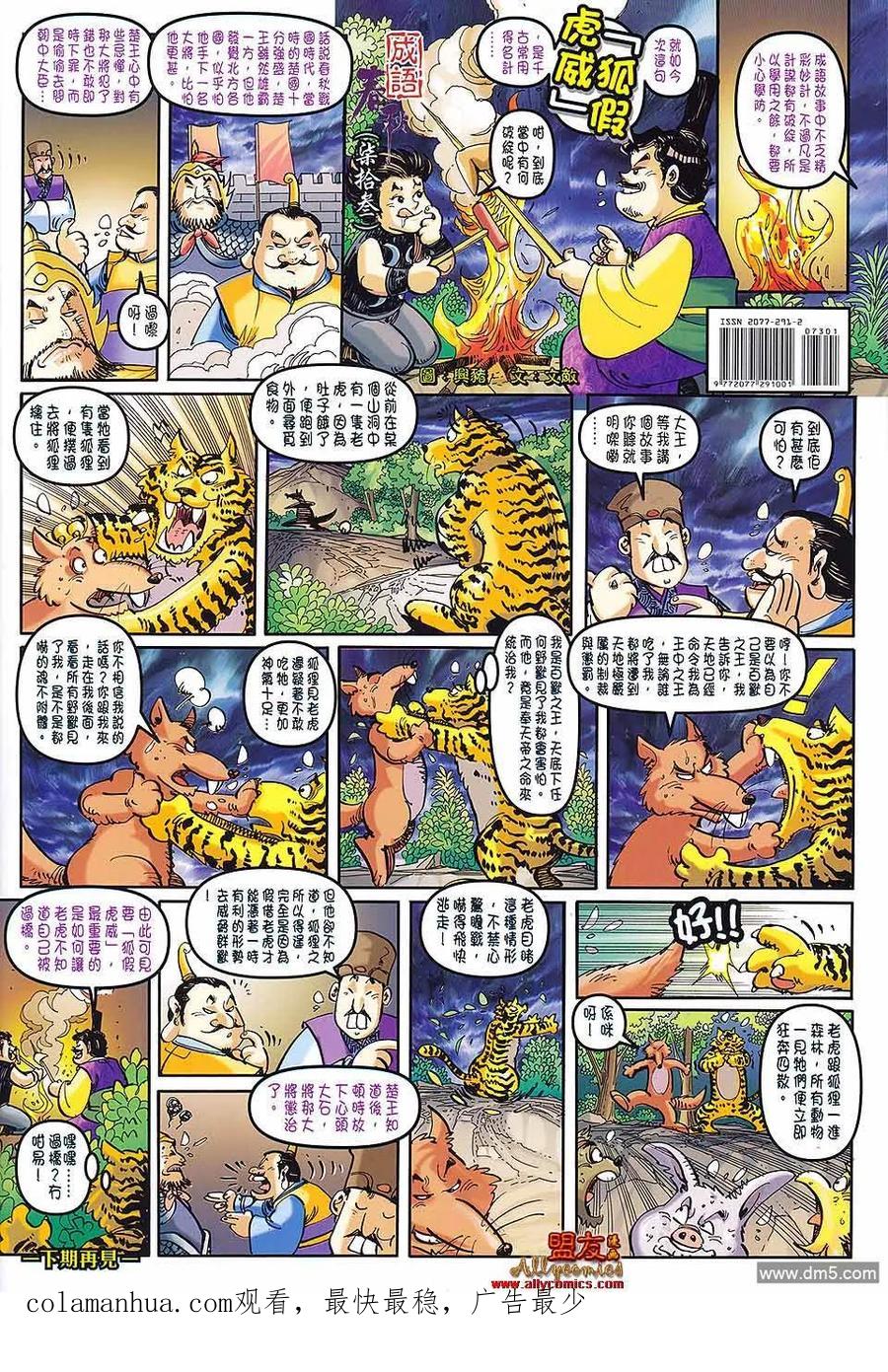 第36页