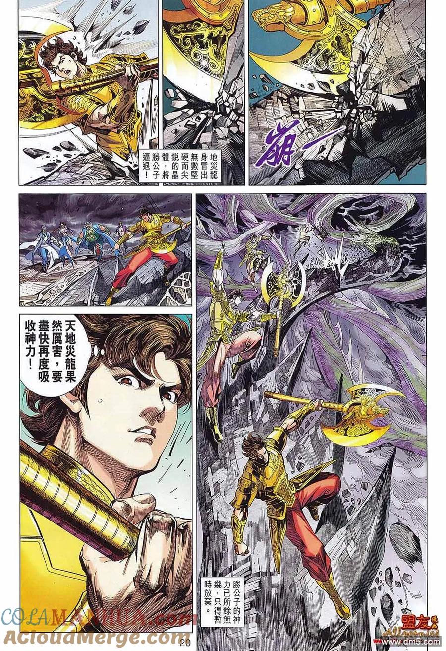 第19页