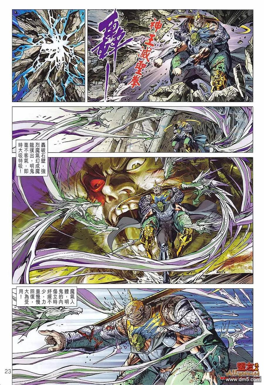 第22页