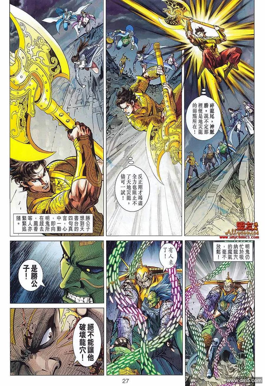 第26页