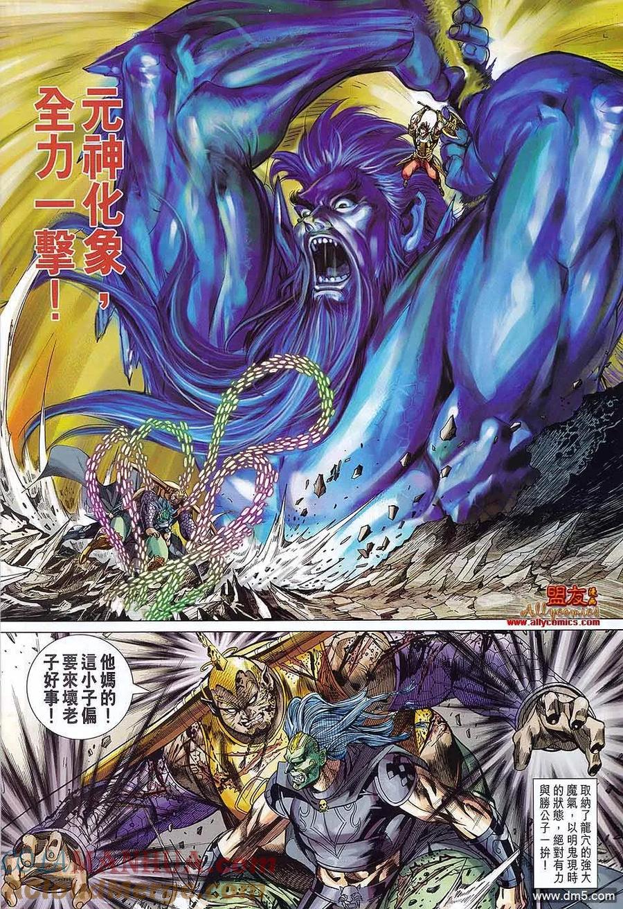 第27页