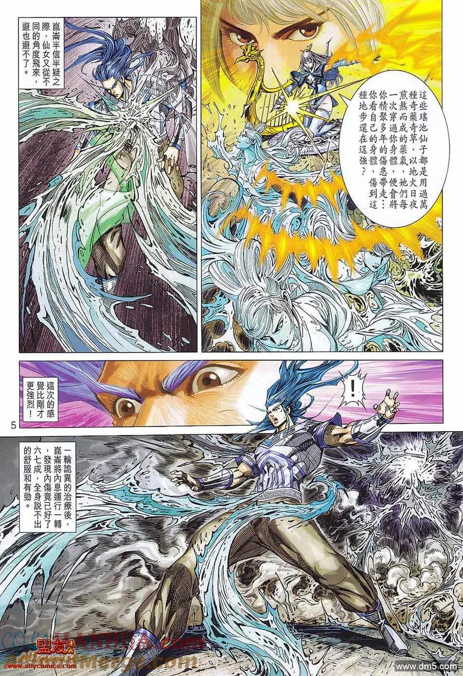 第5页