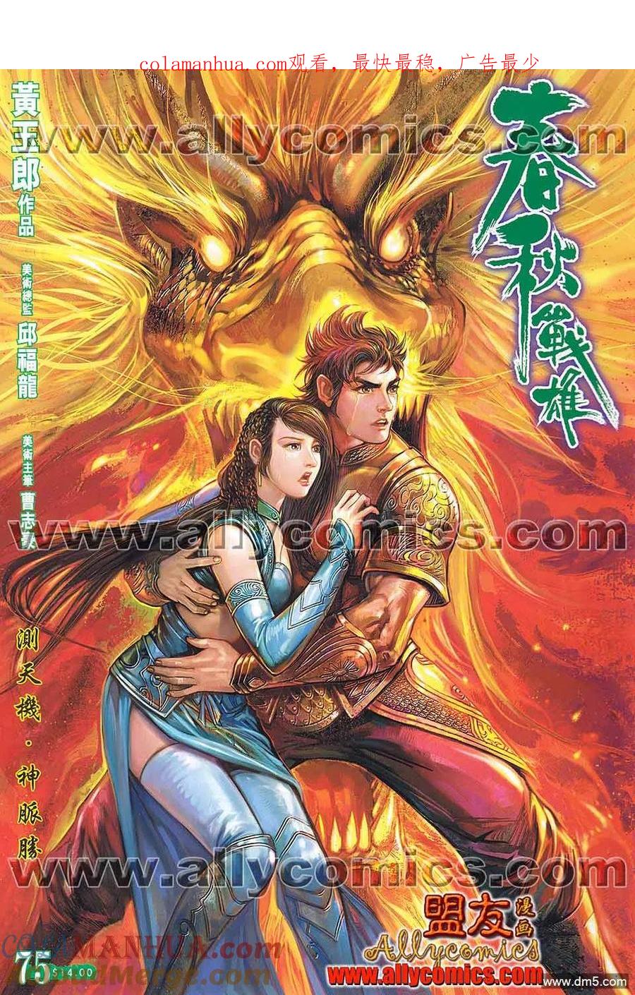 第1页