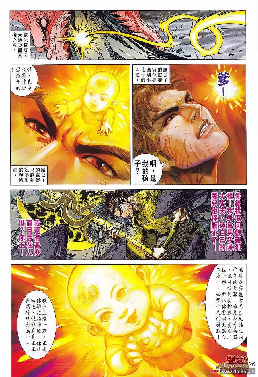 第25页