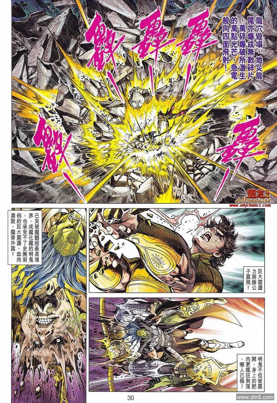 第29页