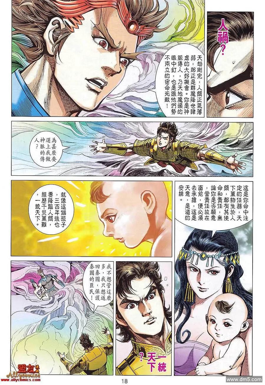 第18页