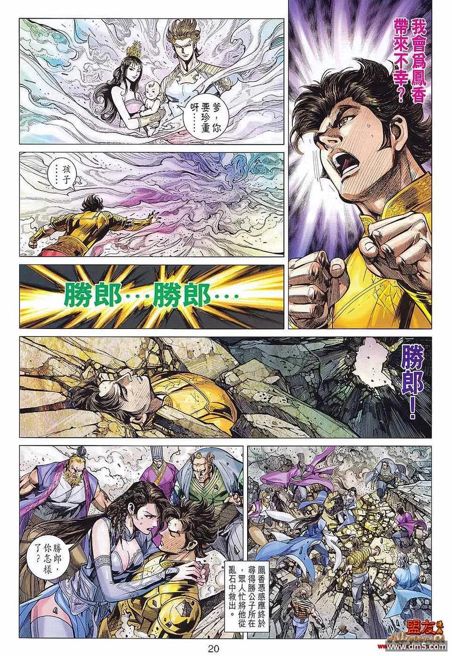 第20页