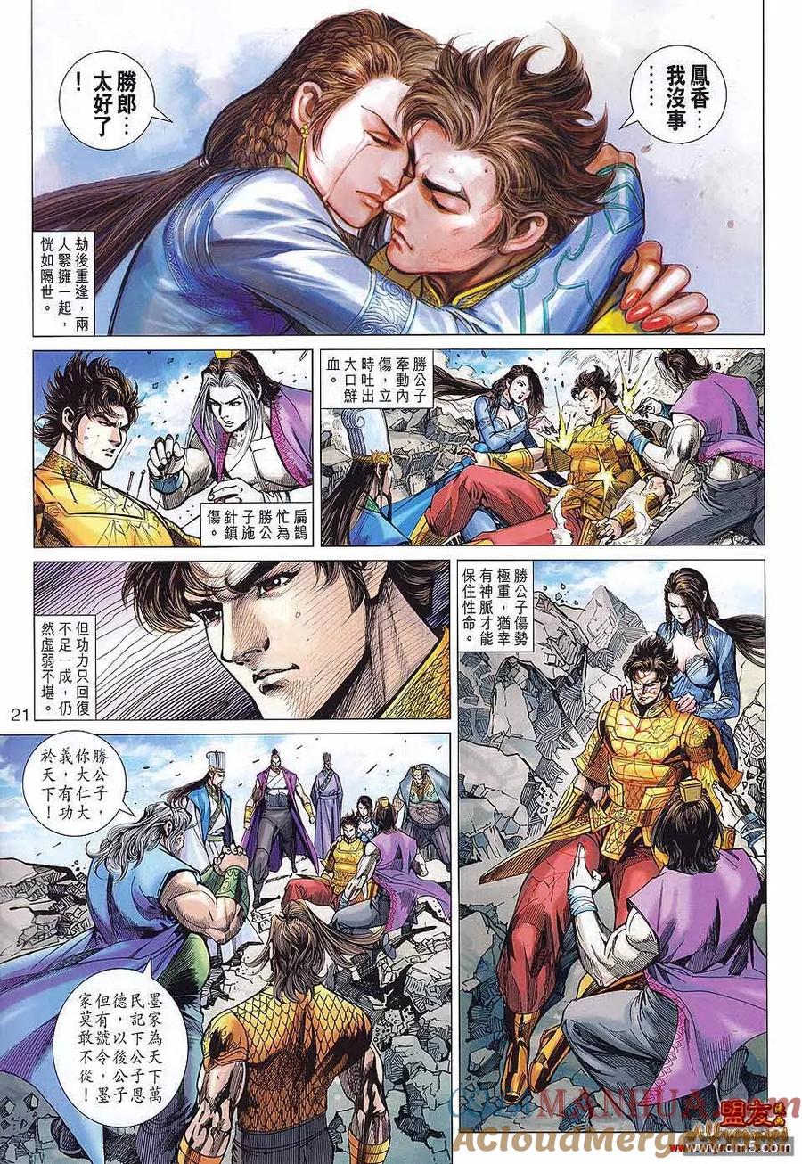 第21页