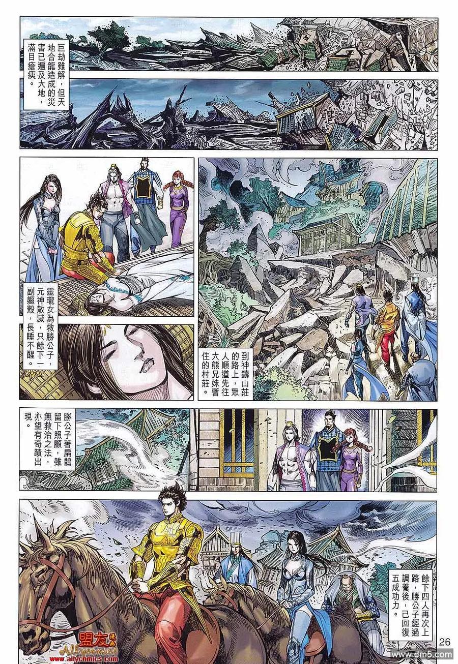 第26页
