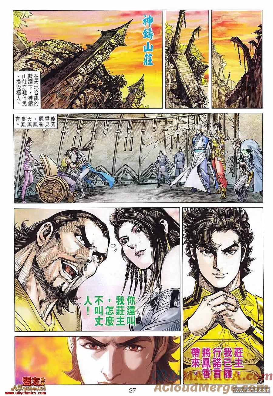 第27页