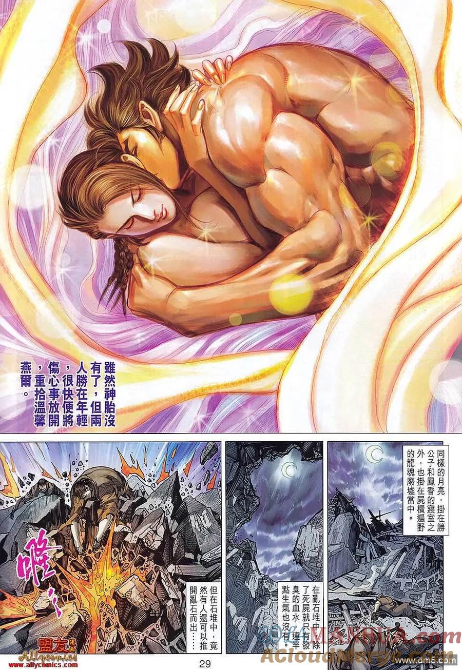 第29页