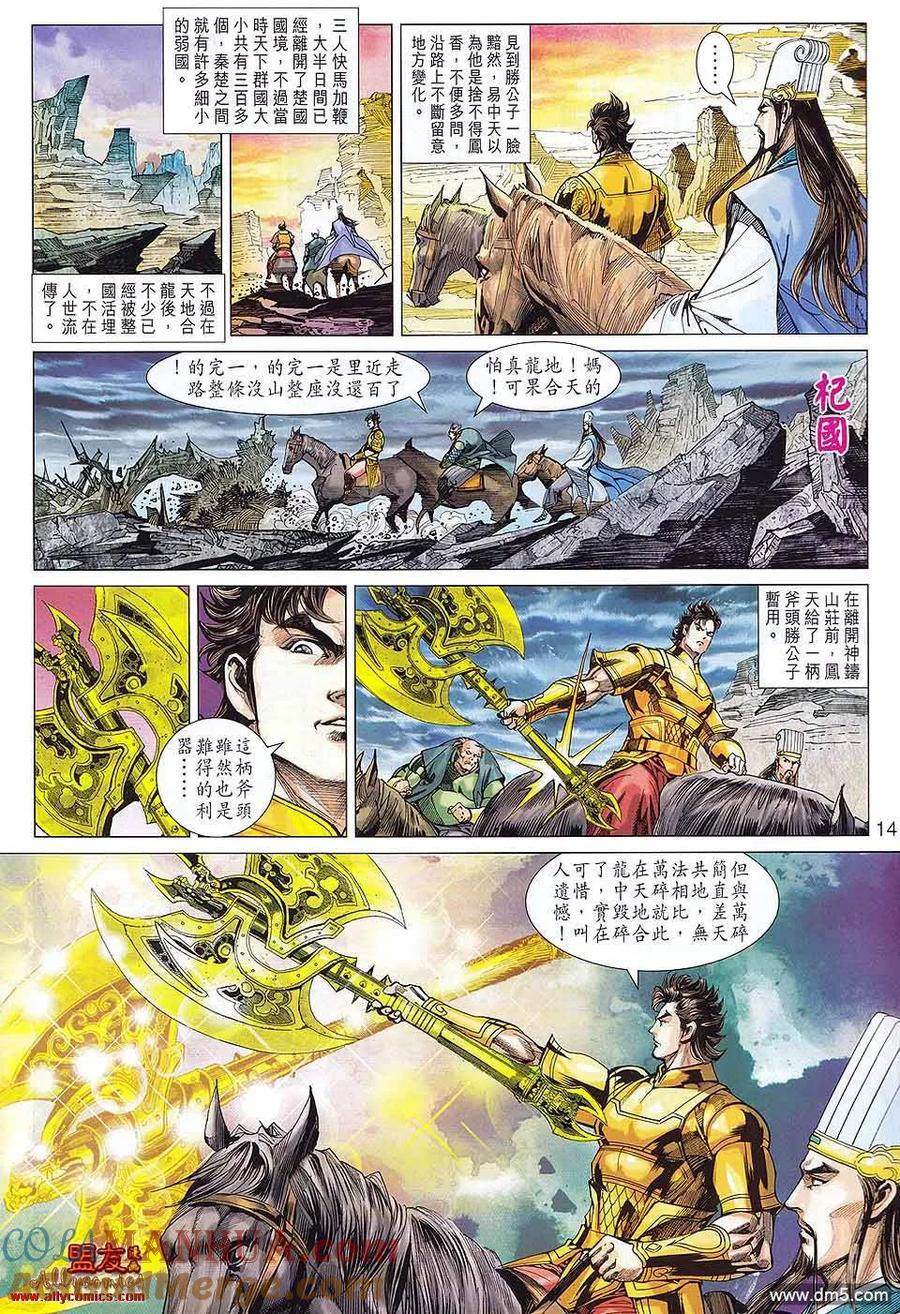 第13页