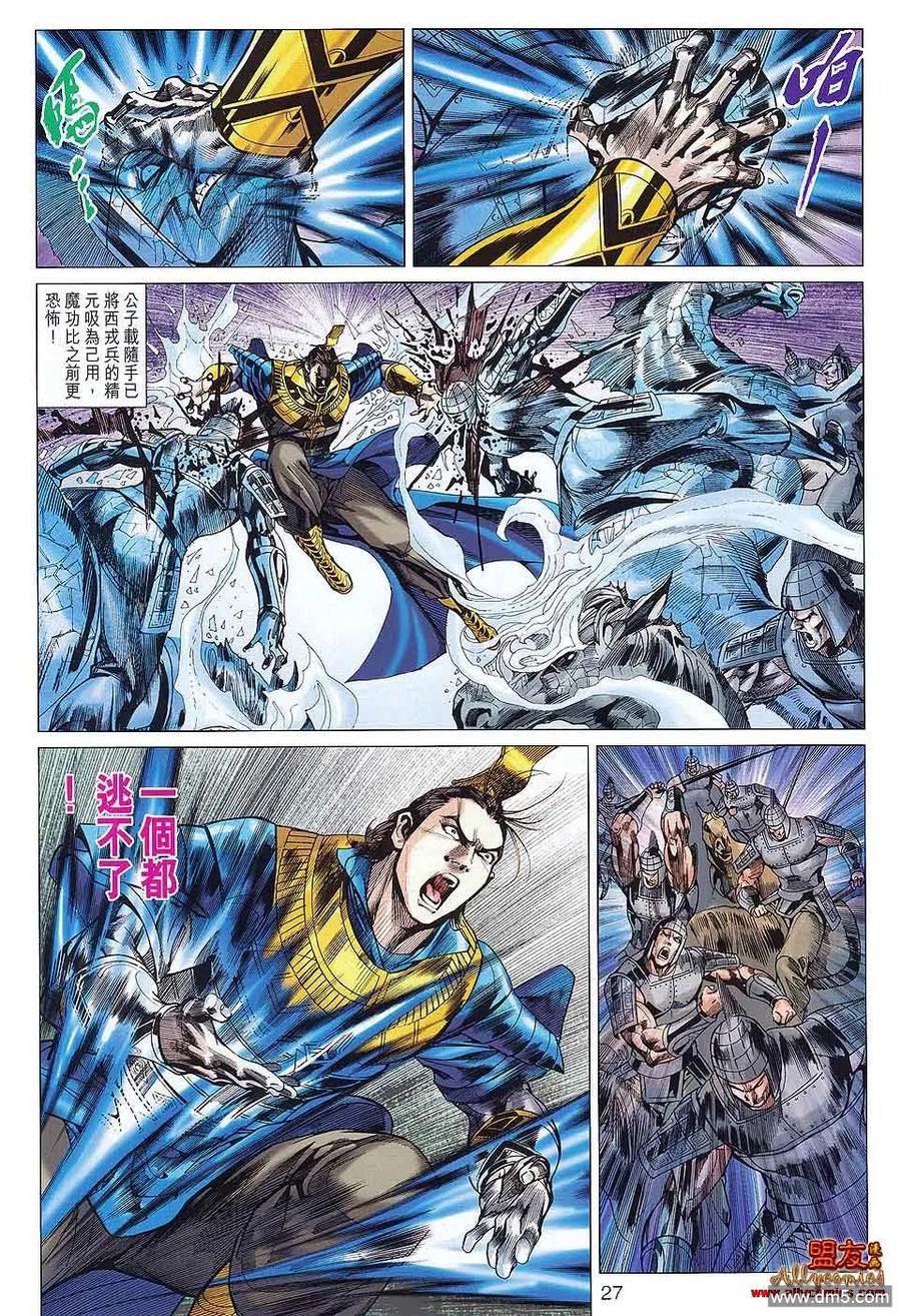 第26页