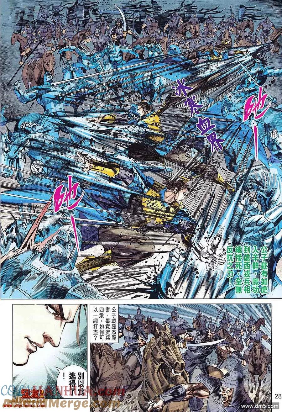 第27页