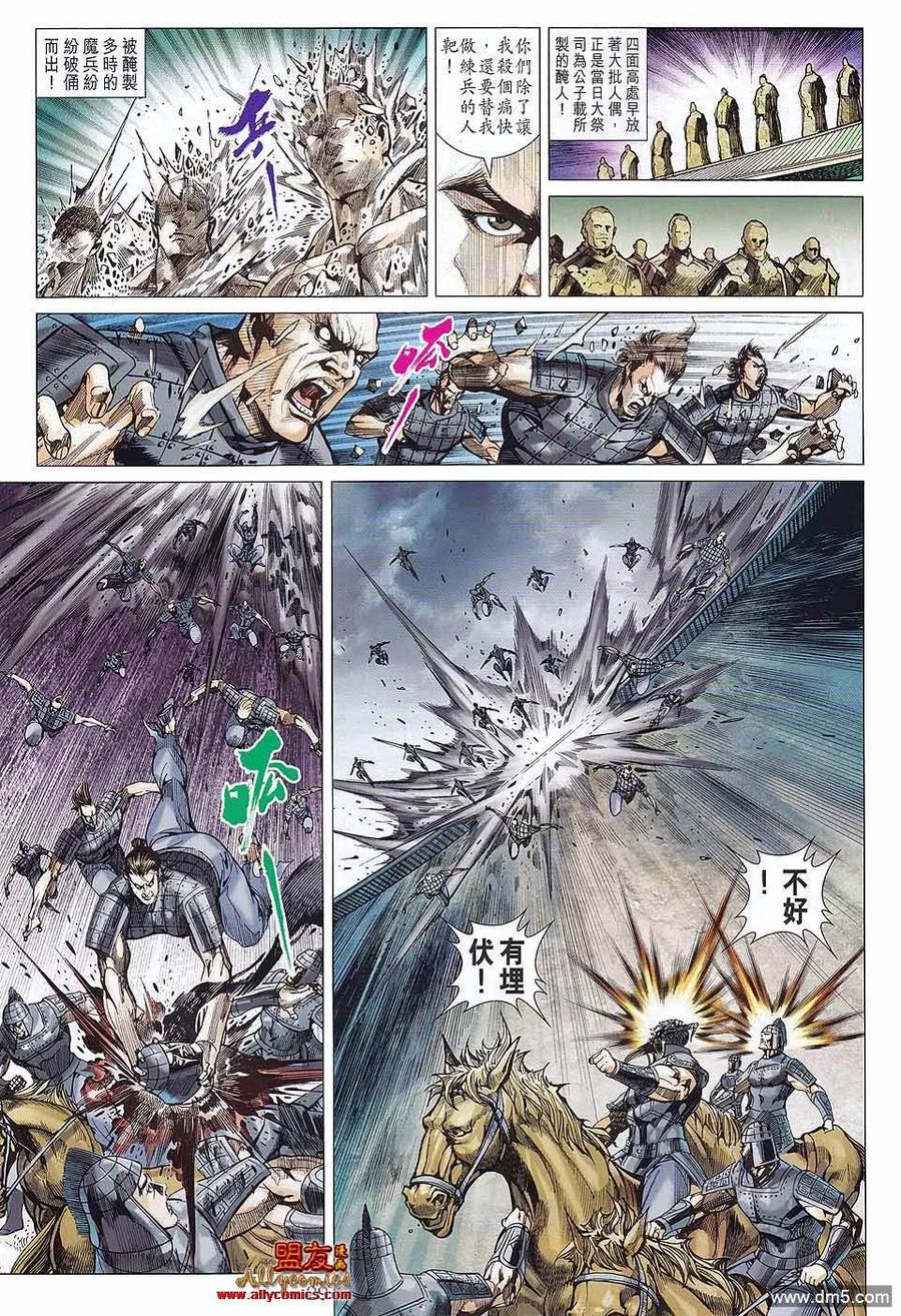 第28页