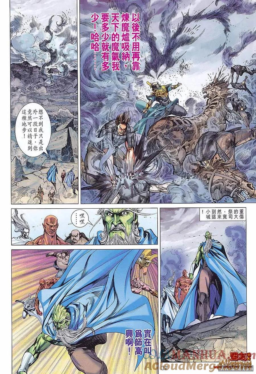 第31页