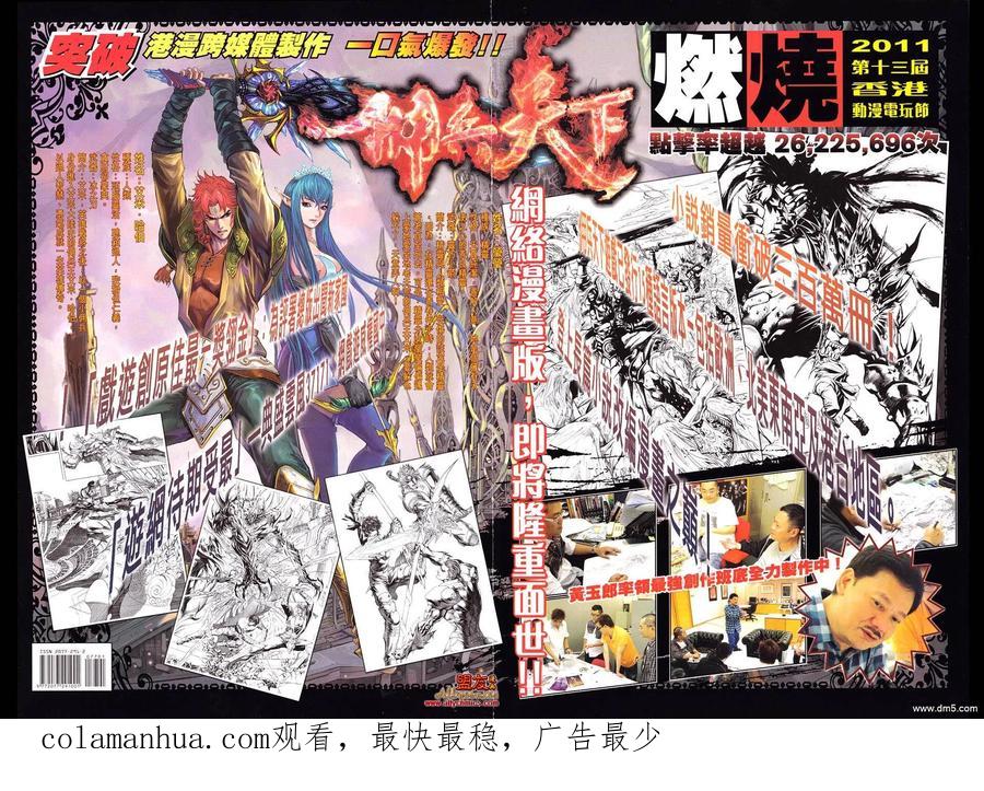 第36页