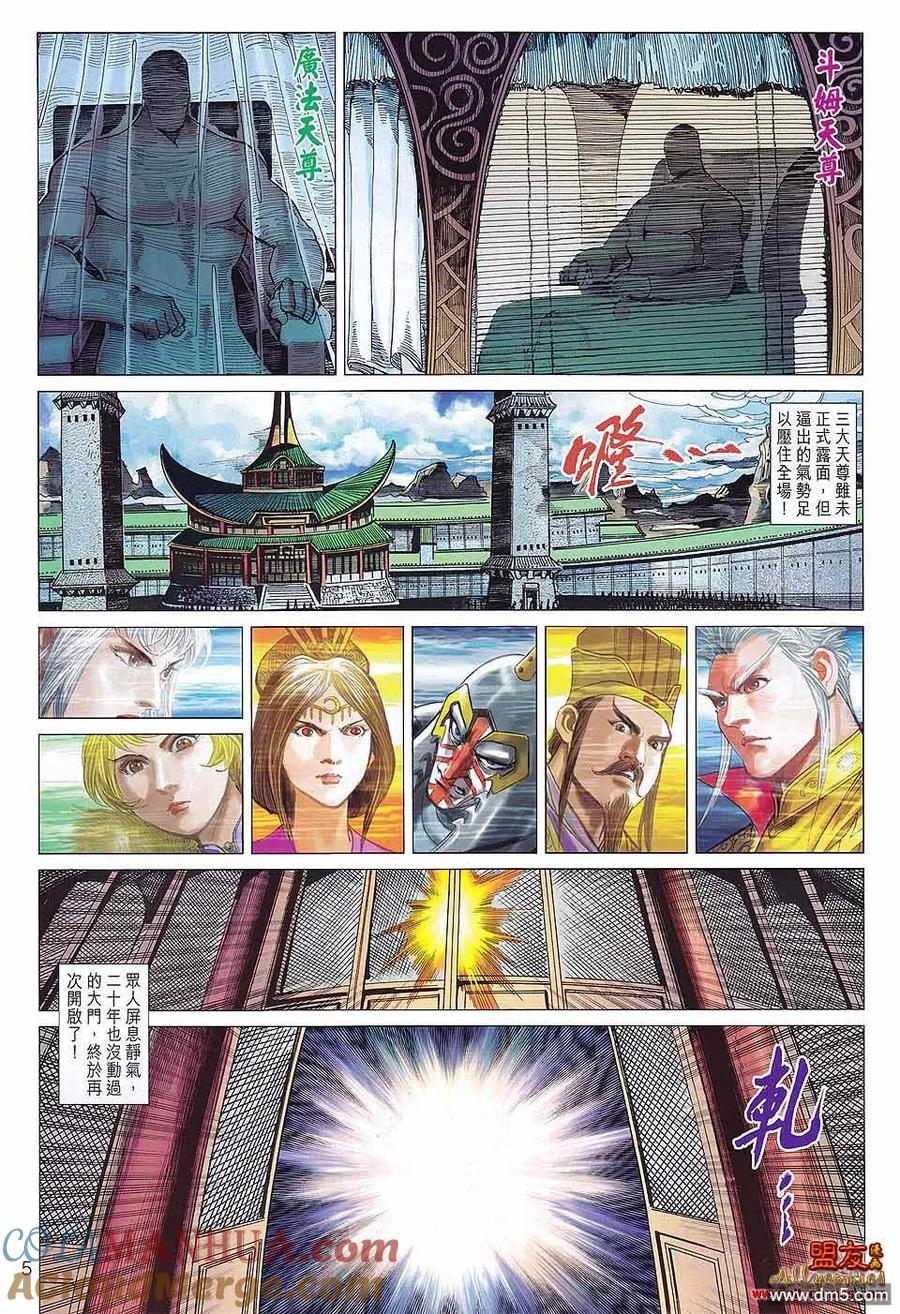 第5页