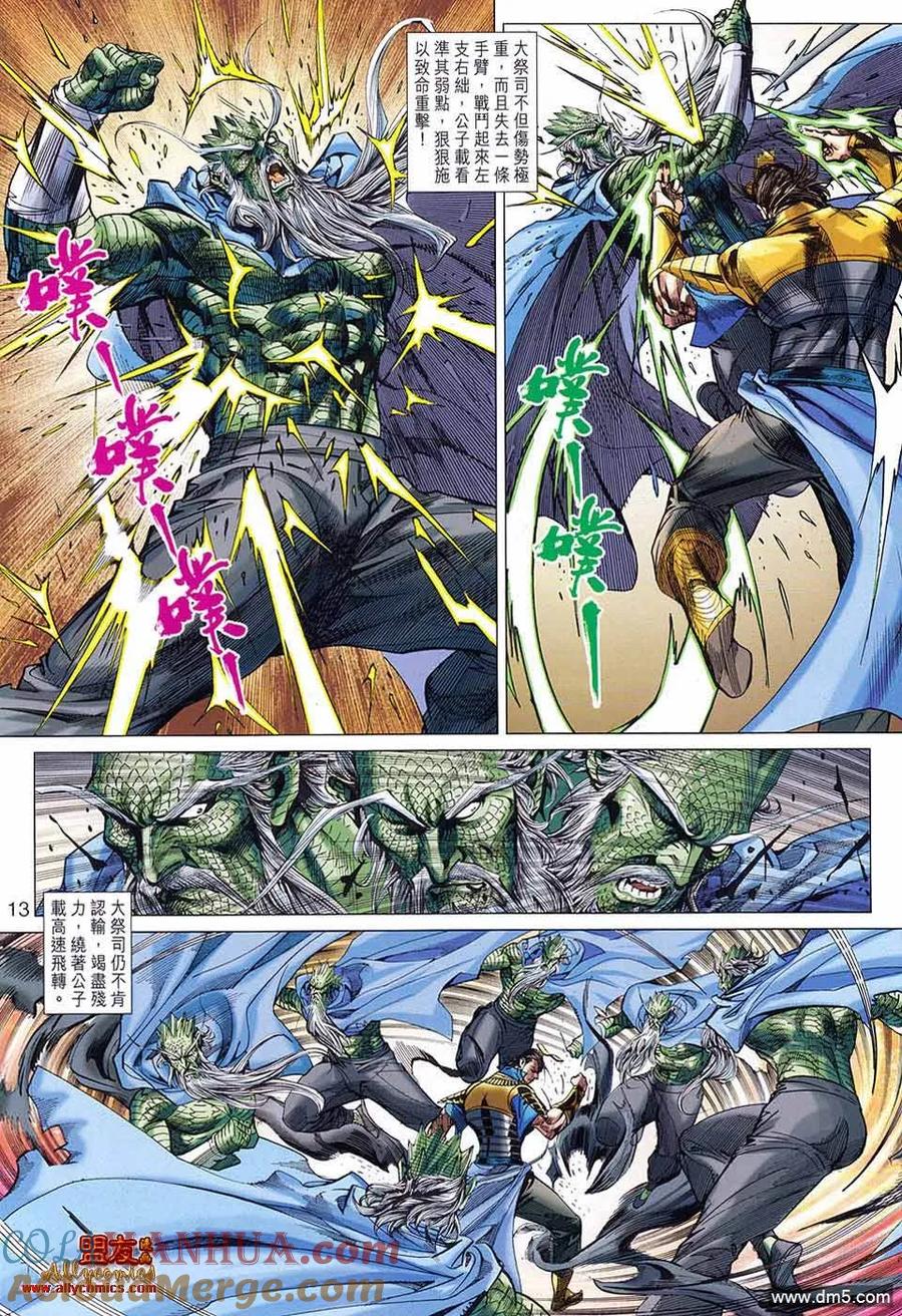 第13页